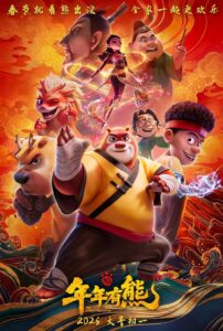 Boonie Bears: The Hidden Protector (2026) မြန်မာစာတန်းထိုး