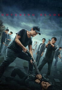 Hovering Blade (2024) မြန်မာစာတန်းထိုး
