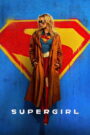 Supergirl 2026 (mmsub)