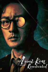 Agent Kim Reactivated (2026) မြန်မာစာတန်းထိုး