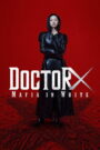 Doctor X: Mafia in White မြန်မာစာတန်းထိုး
